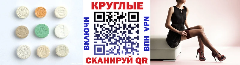 Экстази Дубай Магадан