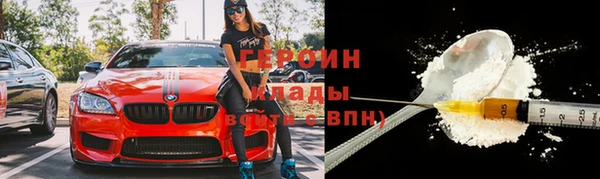 спайс Арсеньев