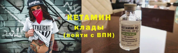 марки nbome Аркадак