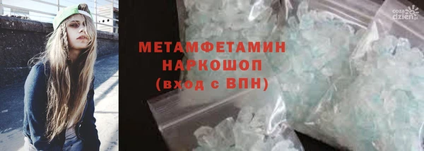 спайс Арсеньев
