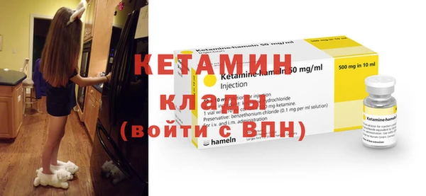 марки nbome Аркадак