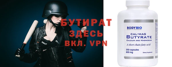 спайс Арсеньев