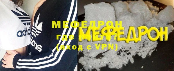 а пвп мука Армянск